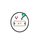 日常定型文（個別スタンプ：5）