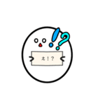 日常定型文（個別スタンプ：6）