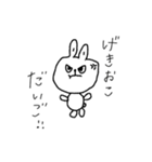 だいごのうさぎ。（個別スタンプ：1）