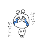 だいごのうさぎ。（個別スタンプ：6）
