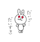 だいごのうさぎ。（個別スタンプ：8）
