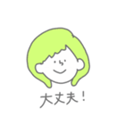 やんわり感情（個別スタンプ：8）