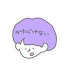 やんわり感情（個別スタンプ：11）