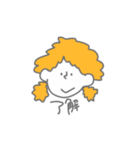 やんわり感情（個別スタンプ：12）