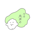 やんわり感情（個別スタンプ：14）