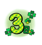 スケジュール（日・曜日）（個別スタンプ：3）