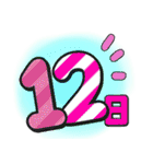 スケジュール（日・曜日）（個別スタンプ：12）