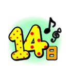 スケジュール（日・曜日）（個別スタンプ：14）
