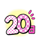 スケジュール（日・曜日）（個別スタンプ：20）
