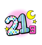 スケジュール（日・曜日）（個別スタンプ：21）