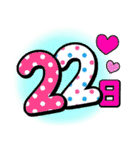 スケジュール（日・曜日）（個別スタンプ：22）