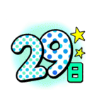 スケジュール（日・曜日）（個別スタンプ：29）