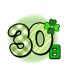 スケジュール（日・曜日）（個別スタンプ：30）