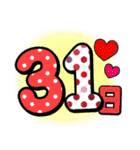 スケジュール（日・曜日）（個別スタンプ：31）