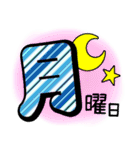 スケジュール（日・曜日）（個別スタンプ：32）