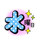 スケジュール（日・曜日）（個別スタンプ：34）