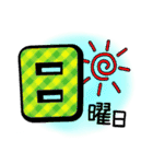 スケジュール（日・曜日）（個別スタンプ：38）