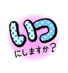 スケジュール（日・曜日）（個別スタンプ：39）