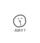 人生笑ってそ？②（個別スタンプ：1）