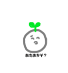 人生笑ってそ？②（個別スタンプ：2）