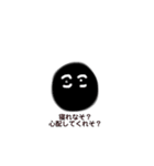 人生笑ってそ？②（個別スタンプ：3）