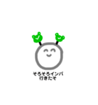 人生笑ってそ？②（個別スタンプ：4）