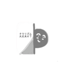 人生笑ってそ？②（個別スタンプ：7）