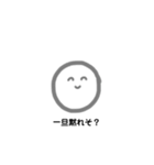 人生笑ってそ？②（個別スタンプ：8）