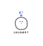 人生笑ってそ？②（個別スタンプ：11）