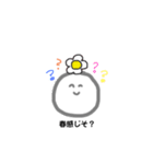 人生笑ってそ？②（個別スタンプ：12）