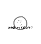 人生笑ってそ？②（個別スタンプ：13）
