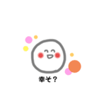 人生笑ってそ？②（個別スタンプ：15）
