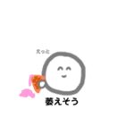 人生笑ってそ？②（個別スタンプ：16）