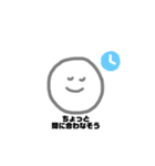 人生笑ってそ？②（個別スタンプ：19）