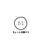 人生笑ってそ？②（個別スタンプ：21）