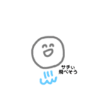 人生笑ってそ？②（個別スタンプ：22）
