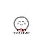 人生笑ってそ？②（個別スタンプ：24）