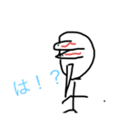 ボー人間スタンプ1（個別スタンプ：4）