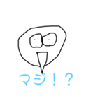 ボー人間スタンプ1（個別スタンプ：6）