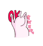 うさぎ日常（個別スタンプ：1）