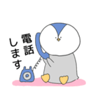 敬語ペンギン（個別スタンプ：40）