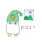 かわいいメジェド様のスタンプ（個別スタンプ：5）
