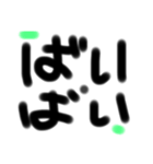 4文字スタンプです。（個別スタンプ：4）