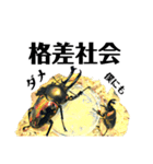 Beetle＆Stag beetle vol.3（個別スタンプ：32）