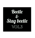 Beetle＆Stag beetle vol.3（個別スタンプ：40）
