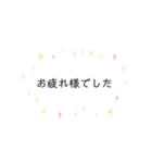 よく使うコトバ①（個別スタンプ：1）