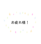 よく使うコトバ①（個別スタンプ：3）
