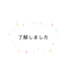 よく使うコトバ①（個別スタンプ：13）