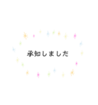 よく使うコトバ①（個別スタンプ：17）