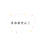よく使うコトバ①（個別スタンプ：24）